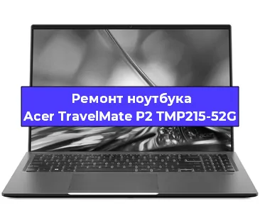 Замена разъема питания на ноутбуке Acer TravelMate P2 TMP215-52G в Тюмени
